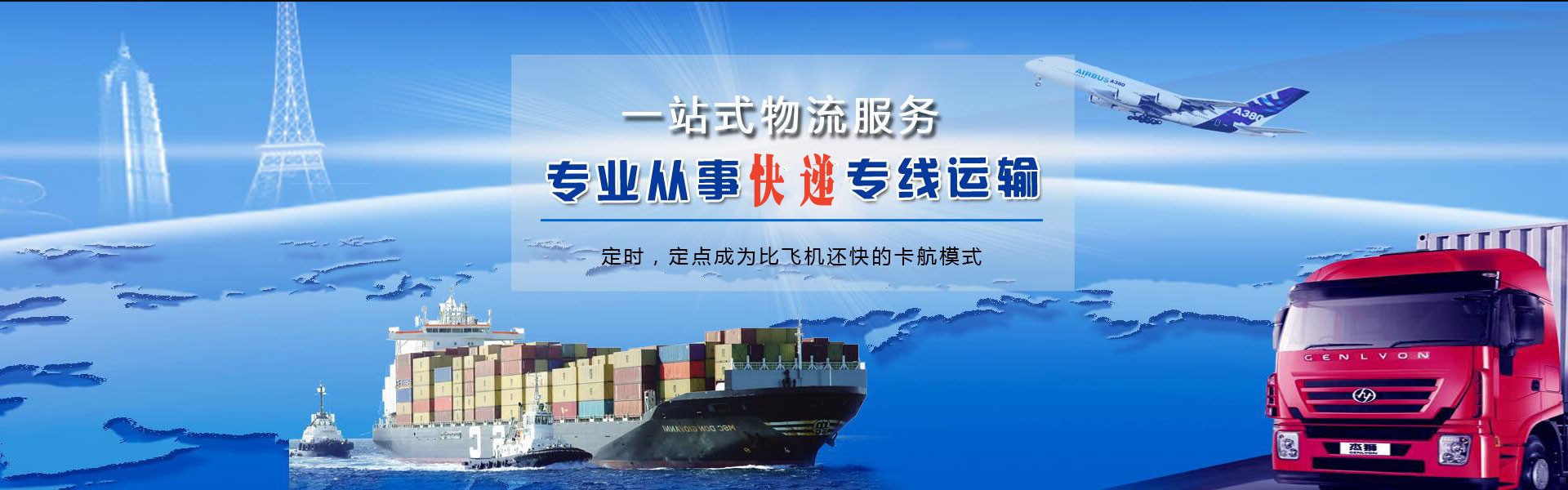 高港到太原物流公司-高港至太原物流专线-高港空运到太原-优时通物流有限公司