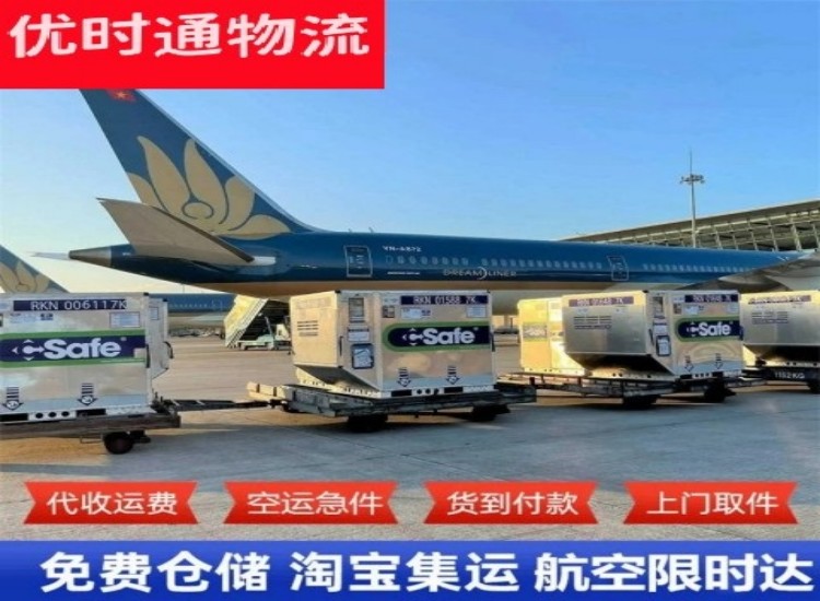 高港到太原物流专线-高港到太原空运公司